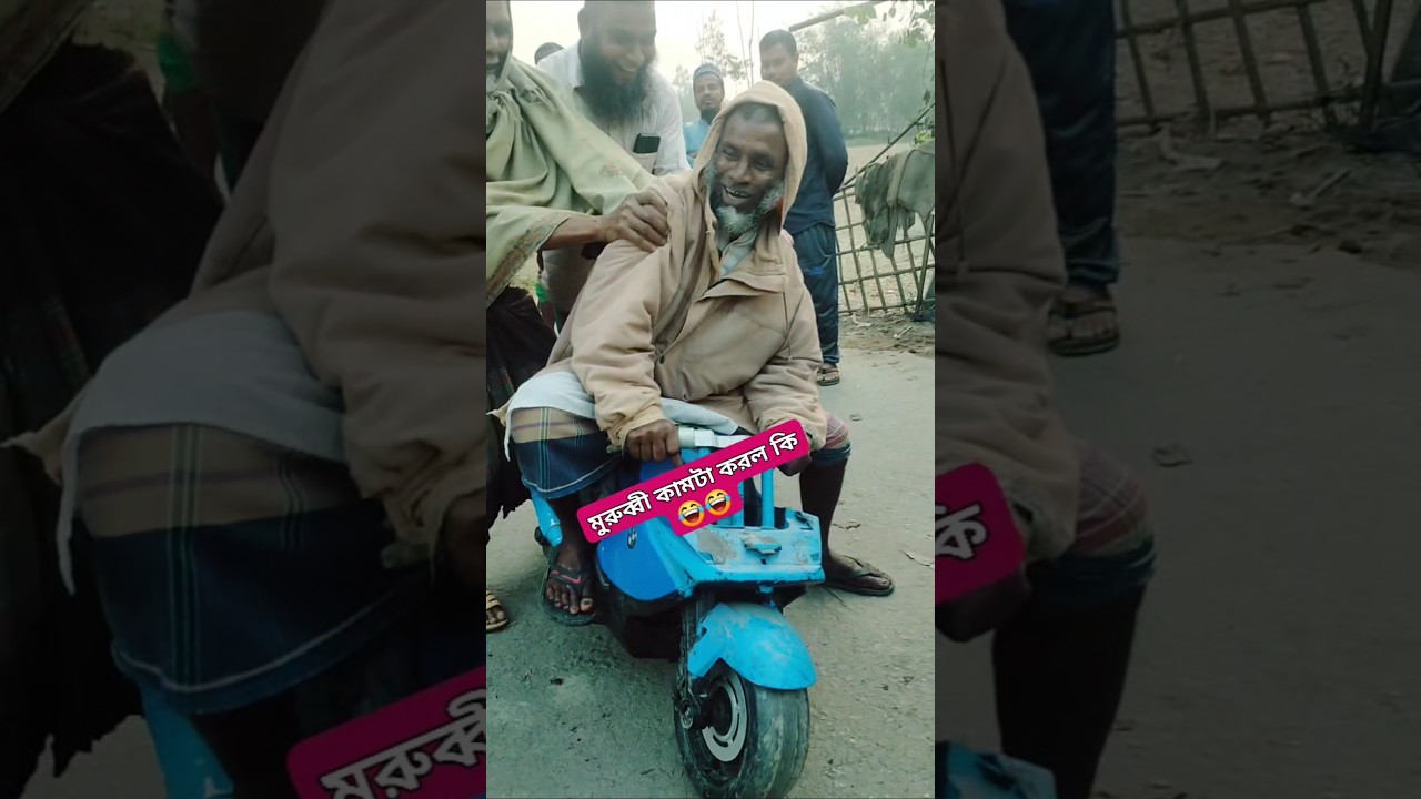 মনের অনেক স্বপ্ন বাইকে ওঠার 😂 