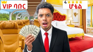 Download Lagu የቀን ውሎ በ2 መቶ ዶላር | What $200 Gets You in Switzerland 🇨🇭 MP3