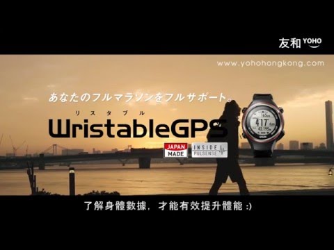 【一追再追～超馬級續航力】EPSON SF-850PWPB 心率錶
