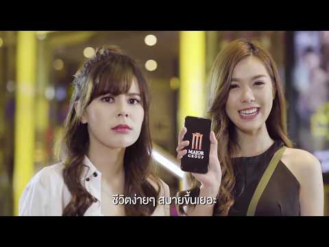App สำหรับคนรักหนัง!! Major Movie Plus ใช้โปรได้ จ่ายสะดวก