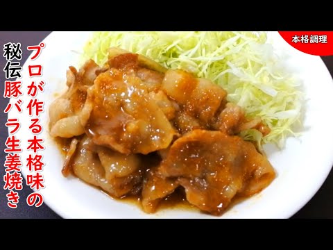 ご視聴ありがとうございました🤓 今回は擦った玉ねぎの効果を利用して お肉を柔らかくする方法をご紹介しました   ご満足頂けたら .... 