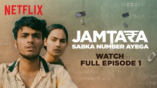 Jamtara: Season 1 | Episode 1 | Amit Sial, Monika Panwar, Sparsh Shrivastava | Netflix India screenshot 3