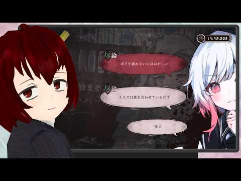 【魔法少女ノ魔女裁判  完全初見 ＃6、7 】同棲してるカタリさまが隣でゲームしてる概念。#まのさば実況 【Vtuber】