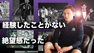 【北京五輪の直前で代表落ち そして降格】広島を支える青山敏弘が味わった挫折とは？