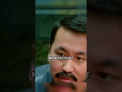 Забрали ПАСПОРТ у Айбека 😰🔥 #отельэлеон #кухня #отельгранд