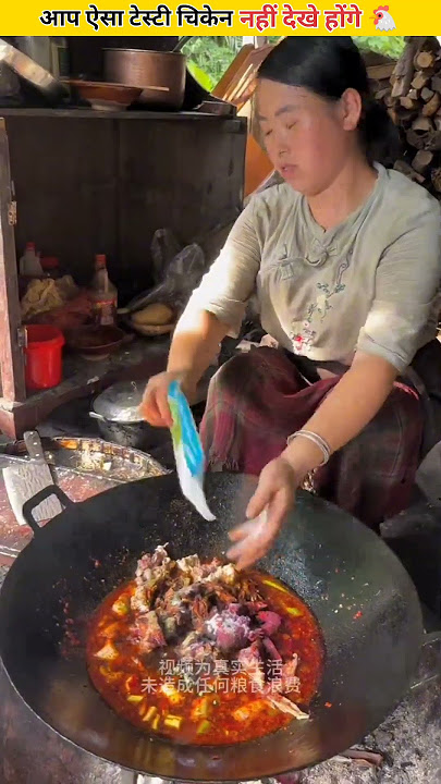 Chinese Village Girl Cooks Whole Chicken in Hot Oil Husband Enjoys Every Bite 😋 #shorts #ytshorts
