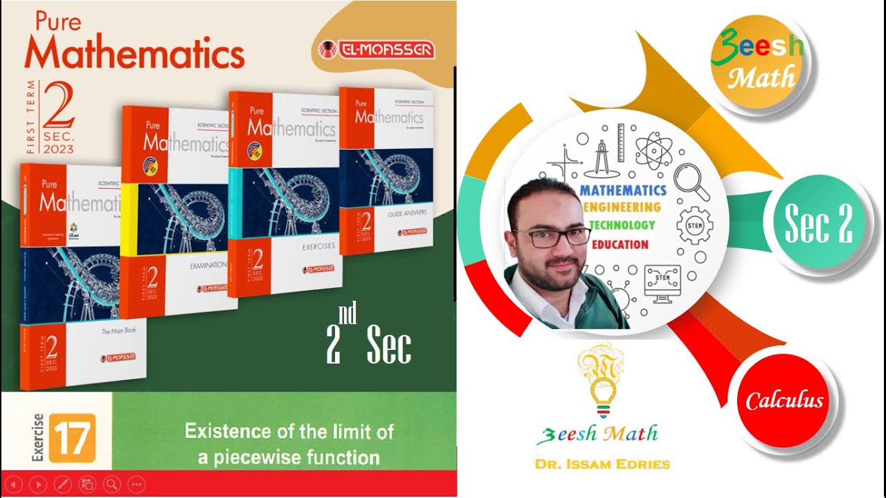 حل تمرين المعاصر sec 2 Calculus  Existence Of Limit Of Pricewise Function  Exercise 17 El Moaasser