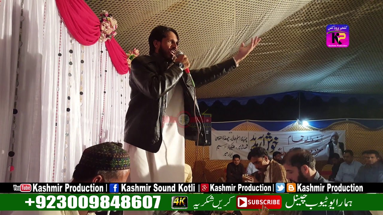 Nazaqat Gujar vs Yasir shah Maneel Azad Kashmir Program (Part-2) Kashmir Production