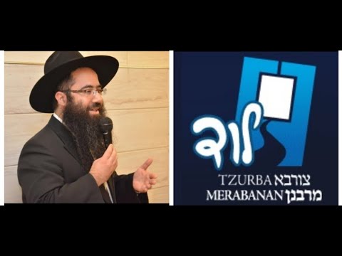 וִידֵאוֹ: מתי מברכים את הגרונות?