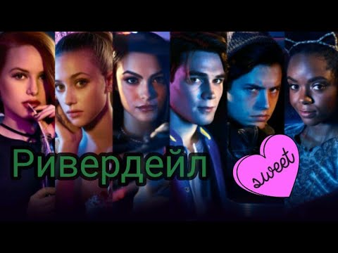Ривер - YouTube