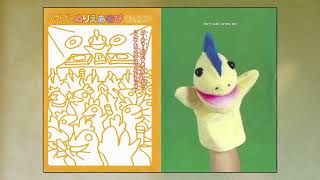 Hitoshi Ohishi – Send Up Sound [2005]