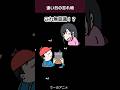誰でも簡単に遊べるカリンバで楽しく指遊びしよう【アニメ】 #shorts