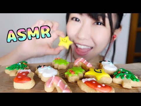 【ASMR】クリスマスクッキーを食べる音