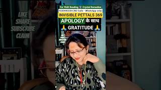 Download Lagu SORRY ✝️ THANK YOU ♥️ #currentfeelings #shorts #shortvideo #viralvideo #viral #trending #love#tarot MP3