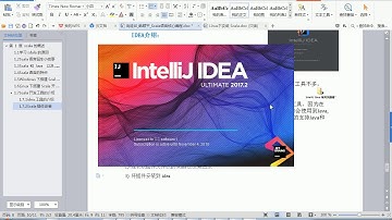 04 scala的核心编程 idea的scala开发插件的安装