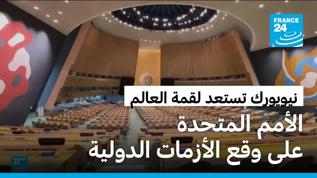 ������� ��� ������� ����� ����� ���� ������ �������� ������� ������
 - نشر قبل 8 دقيقة