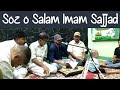 Roorkee Soz Salam | Soz o Salam Imam Zain ul Abideen | Salam Marsiya