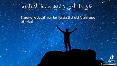 القارئ حمزة بوديب Hamza Boudid آية الكرسي تلاوة خاشعة سورة البقرة تلاوة نادرة خاشعة يبكي القلوب 