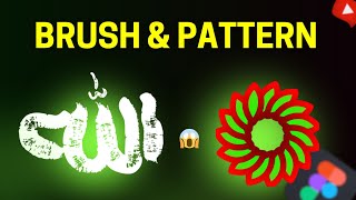 Figma Brush & Pattern Tool 2025 | Create Stunning Designs – Figma Course In Urdu/Hindi