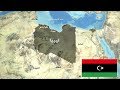اين تقع ليبيا على الخريطة ؟
