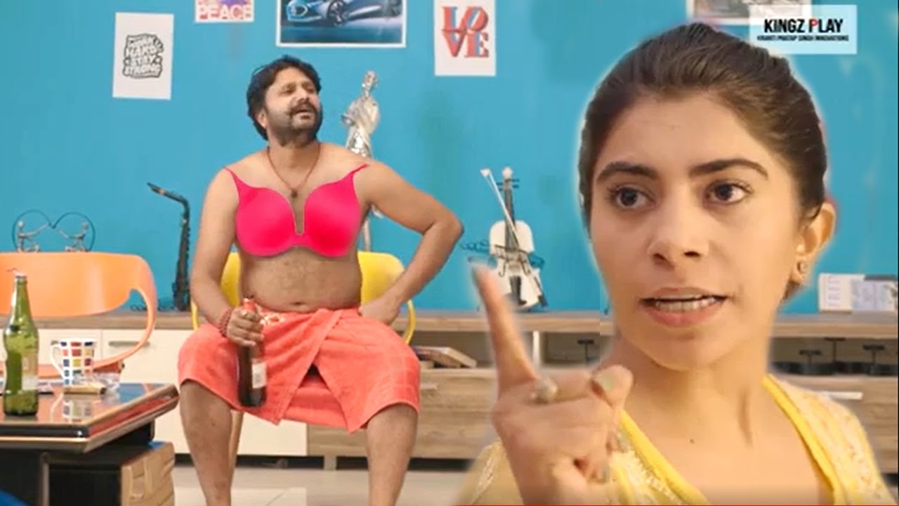 Tharki Chacha Mere Kapde Vapis Dedo Funny Scene Becharey Comedy 