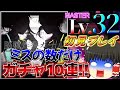 【大量ガチャ】脳漿炸裂ガール追加!!カラフェスも来た!!そういうことだ!!プロセカゆっくり実況Part85