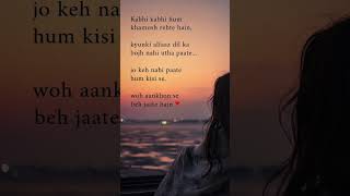 kabhi kabhi alfaz se jada chuppi bayan kr jati h#broken #uselessness#shorts #youtube shorts