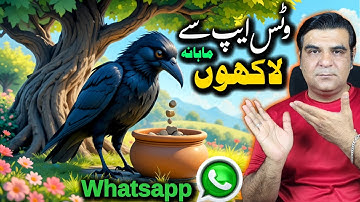 How to make videos | Whatsapp Meta Ai Videos | The Radio Tv 🔥💯