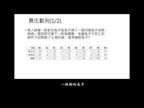 Python基礎程式設計-遞迴呼叫