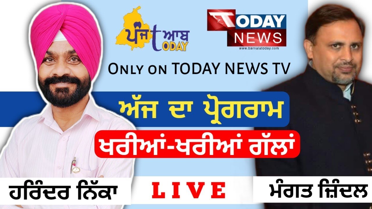 ਹਰ ਥਾਂ ਮੁਕਾਬਲਾ ਕਿਵੇਂ ਕਰੋਗੇ ? ਮਨ ਦੀ ਬਦਮਾਸ਼ੀ ਦਾ ਕੀ ਕਰੋਗੇ? ਮੁਕਤਸਰ  23-12-17 ।