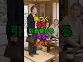 傷つく役を引き受けるのを止めたのサムネイル