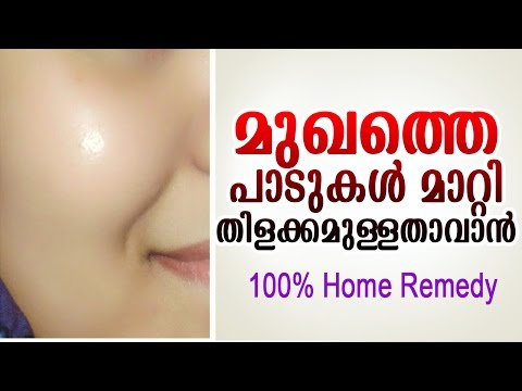 Remedy For Skin Whitening