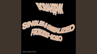 КРАСОТКА 2017 DEMO; ORIGINAL VERSION
