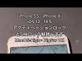 iCloud アクティベアクティベーションロック と SIMロック解除します。iPhone 5S から iPhone X まで OK iOS 12.4から14.5まで