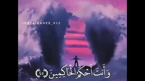 اسلام صبحي ( ونادى نوح ربه فقال رب إن ابني من اهلي ) روائع سورة هود