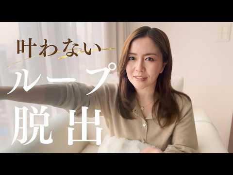 宮本佳実【可愛いままで年収1000万円】 - YouTube