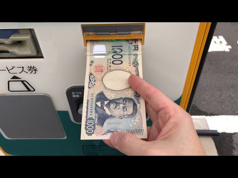 【鳥取県 鳥取市】TKコインパーキング 駐車場精算機（現金で支払い）2025.09
