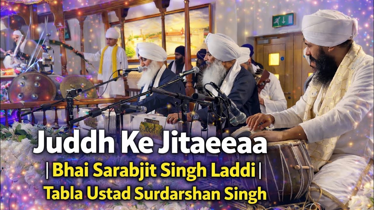 BIR RAS KIRTAN | Bhai Sarabjit Singh Laddi | Tabla Ustad Surdarshan Singh | Raag Darbar 2025 