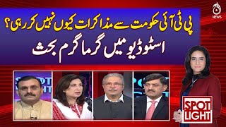 Why PTI Refuses Talks With Government Explained - Pakistan News