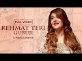 Rehmat teri guruji  manjul sharma  official music  hindi devotional song  drecords