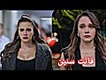 خليل ابراهيم و زينب  مسلسل حب بلا حدود أغنية فاتت سنين   اليسا                   سمعها