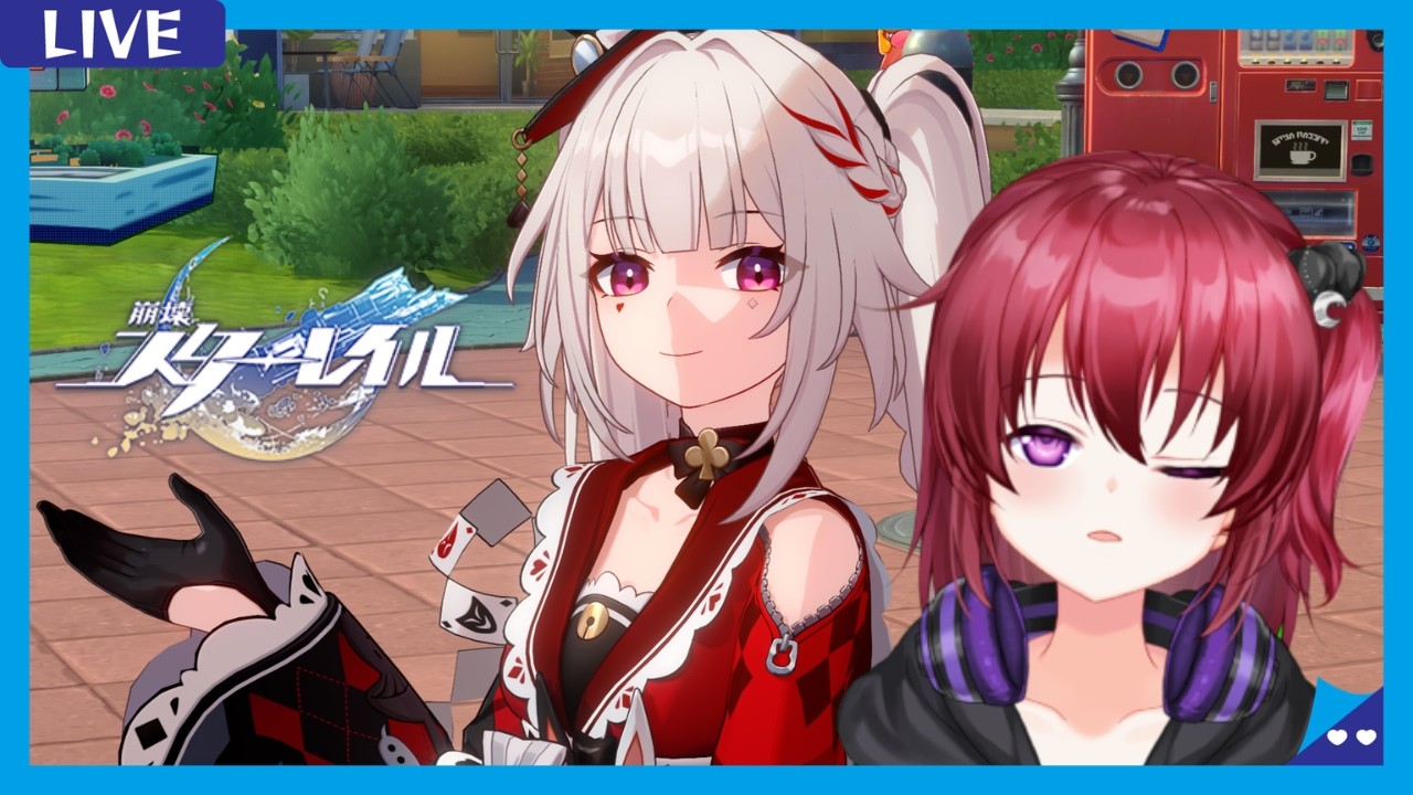 【崩壊スターレイル/完全初見】#150 開拓クエストで千星シティいくよ!!雑談歓迎~!【初心者】【無気力ダウナー系vtuber】