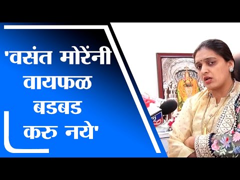 Rupali Patil | अजित पवार जी जबाबदारी देतील ती समर्थपणे पार पाडू - रुपाली पाटील - tv9