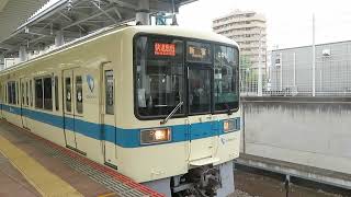 小田急8000形8061F＋8261F快速急行新宿行き　相模大野発車！