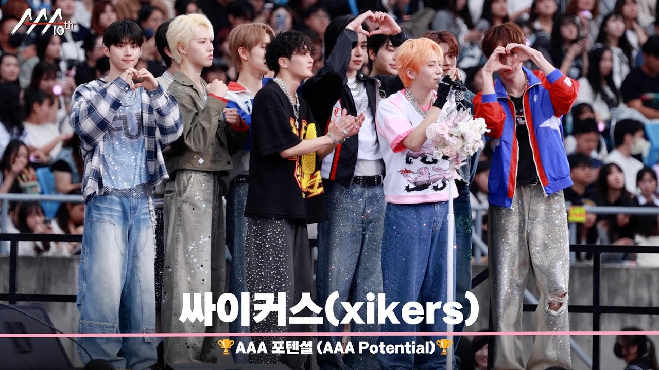🏆 AAA 포텐셜 싸이커스 (AAA Potential | xikers)🏆 - YouTube