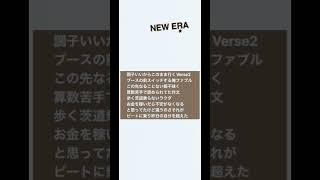 Maserati Freestyle - MIKADO #hiphop #ヒップホップ #rap #ラップ