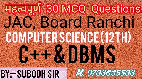 Important MCQ Questions ( C++ & DBMS) Computer Science | JAC | 12th