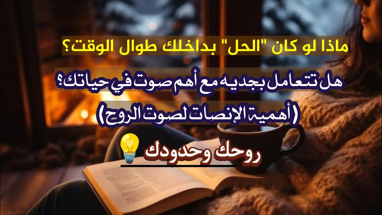 أنا القائد بـ