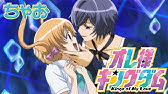 アニメ オレ様キングダム 第8話 Ppp アガリ小町のサイン会 公式 Youtube