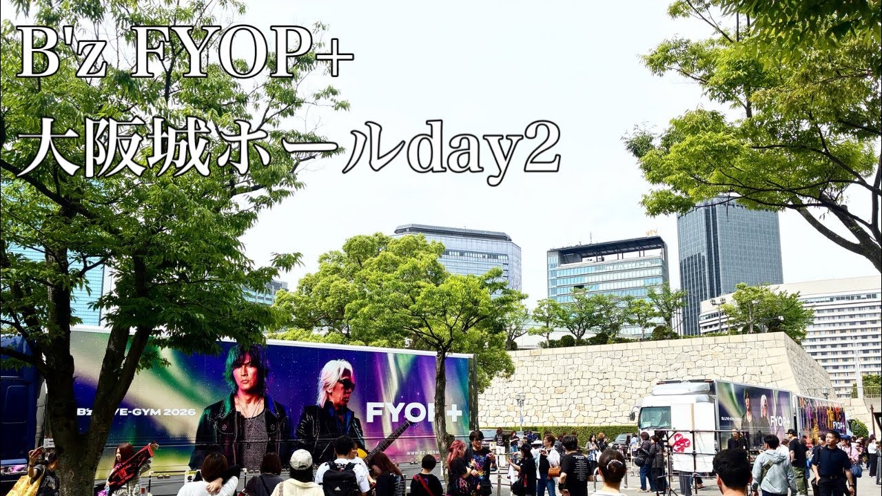 B'z LIVE-GYM Pleasure 2023 -STARS- at Osaka-Jo Hall Day 2 - YouTube